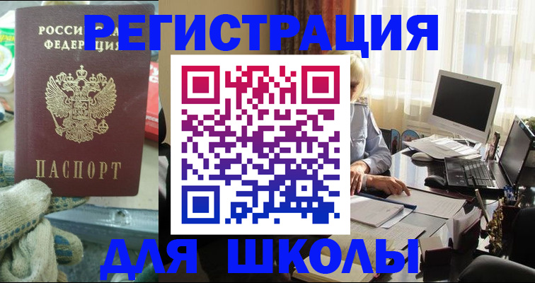 прописка в квартире в Сухом Логе